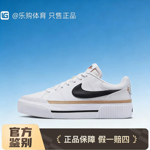 耐克女子厚底增高运动鞋休闲板鞋