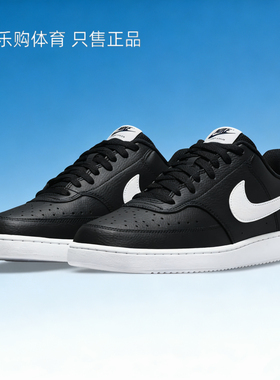 Nike Court Vision 1 Low 耐克男鞋 黑色低帮休闲板鞋 DH2987-001