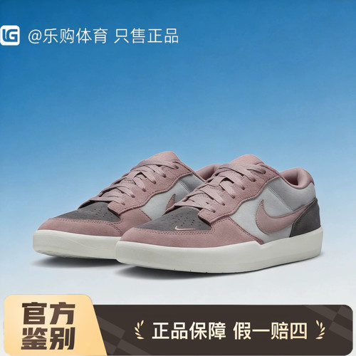 耐克男鞋紫灰低帮耐磨休闲滑板鞋
