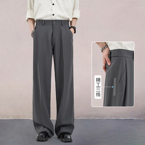三本针休闲西裤男士2026新款春季长裤子男灰色垂感宽松直筒西装裤