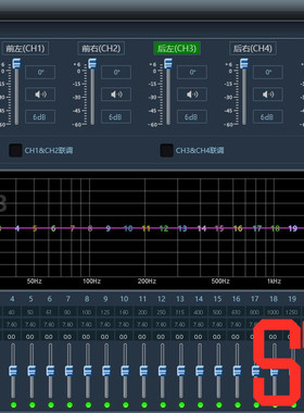 漫步者汽车音响调音软件 DA260 da280 da580PC版汽车dsp调音软件