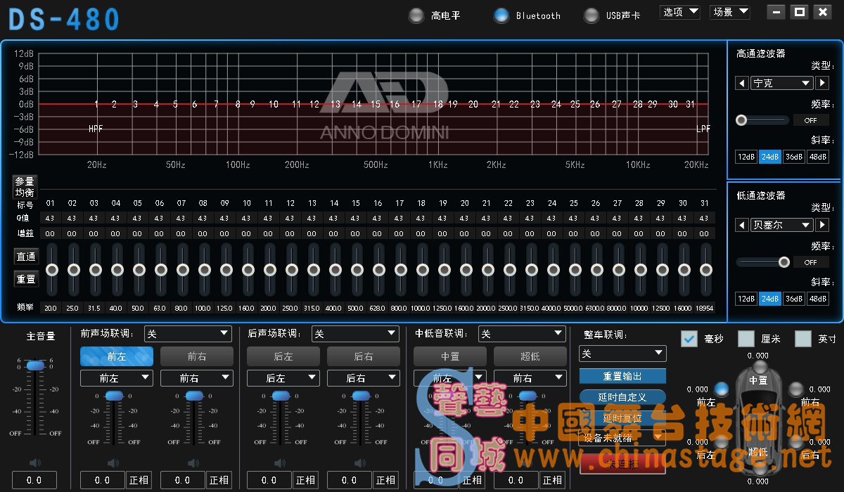 AD车载功效效果器调试软件 dsp480效果软件 dsp680功放调试软件