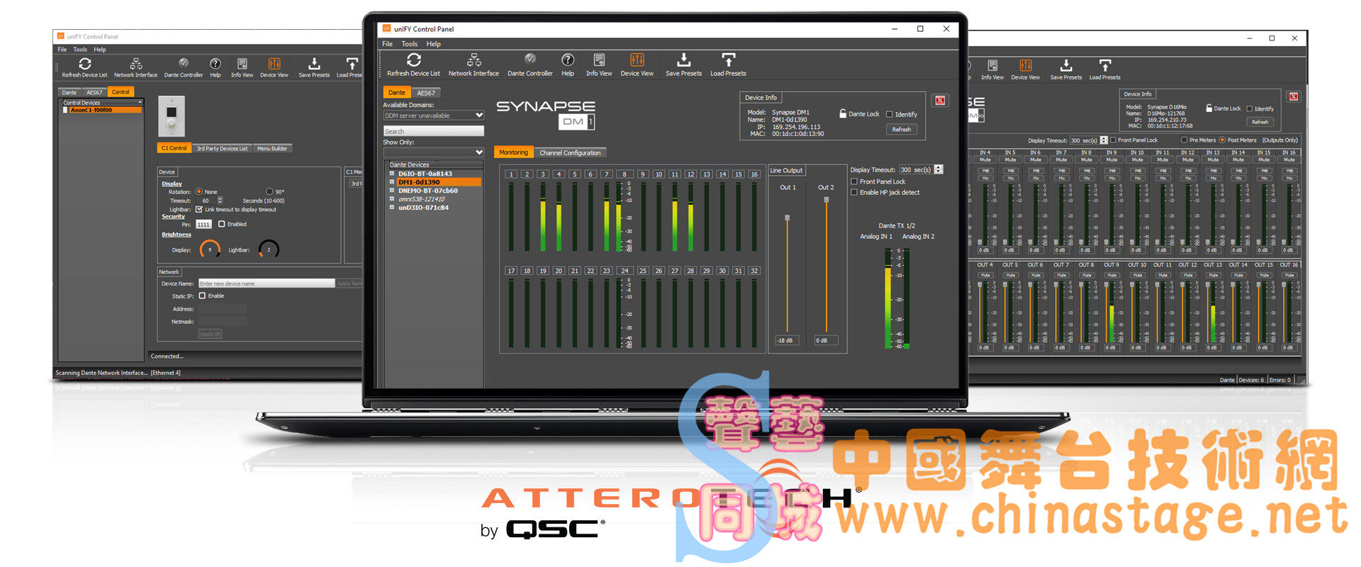 美国QSC音频处理器软件 音响矩阵网络控制器调试  DSP音响系统控