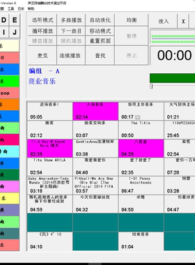 SportsSoundsPro6中文版 MAC版与PC版演出剧场演出专业播放器