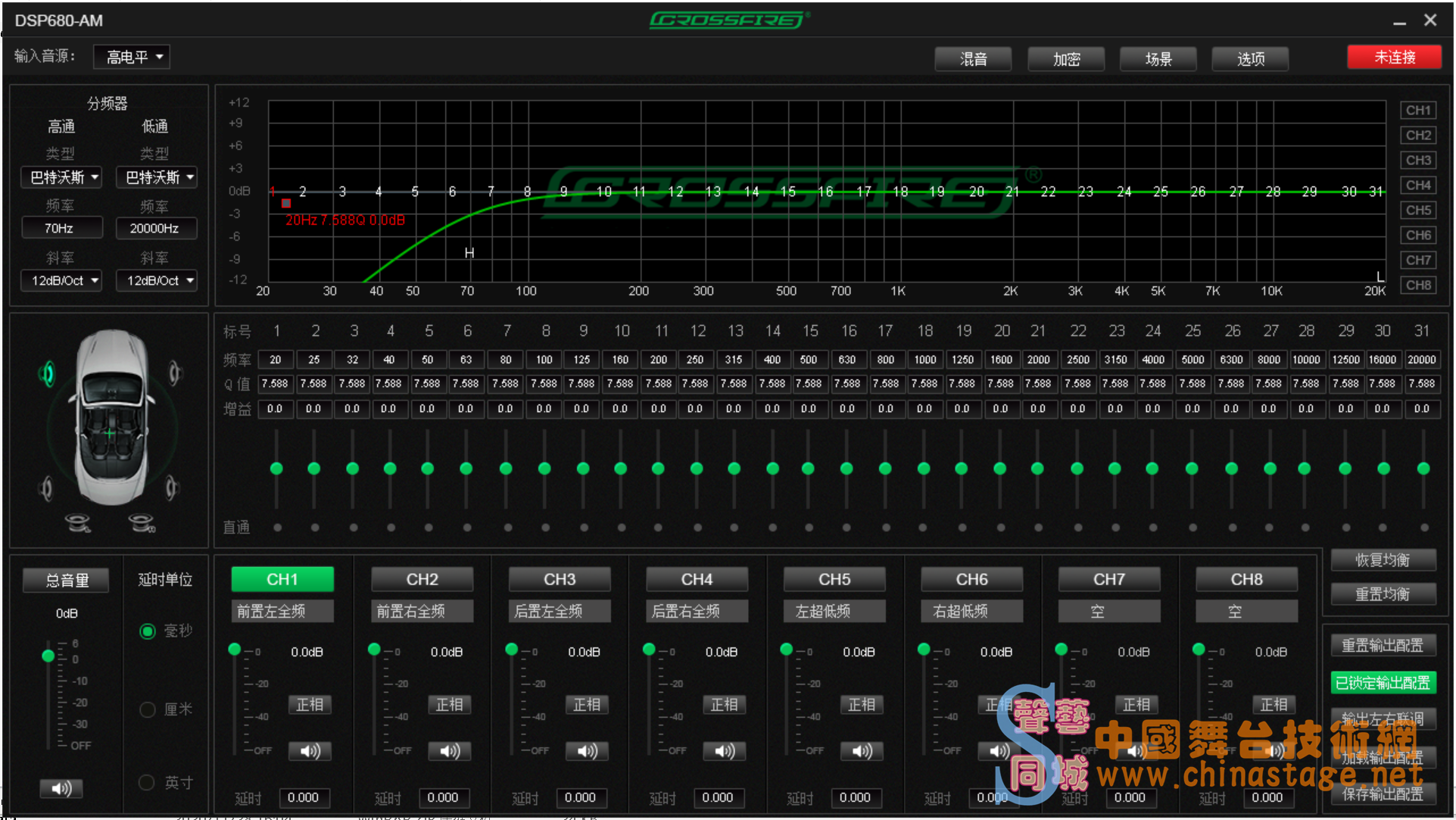 交叉火力dsp调音软件车载效果器调试软件车站功放调试软件