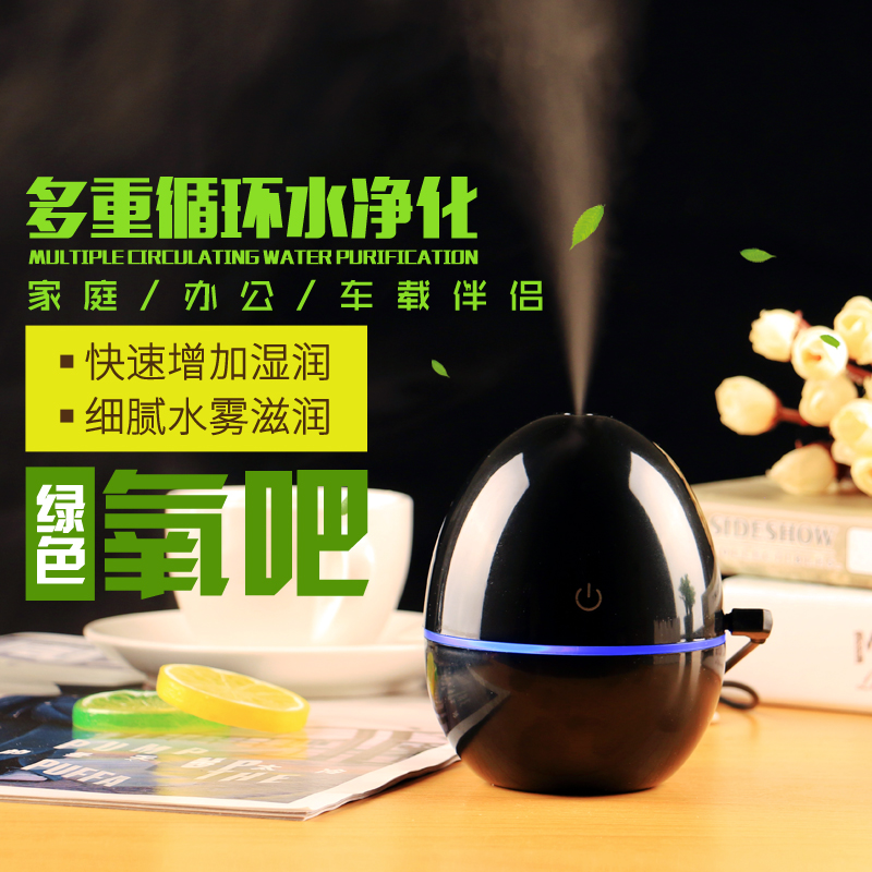 Âú¼õµ°µ°USB³¬Éù²¨ÃÔÄãmini¼ÓʪÆ÷°ì¹«ÇÞÊÒ¿ÕÆø¾»»¯¾²Òô֧ˮԴÌÃ
