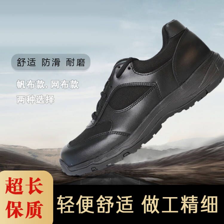 正品3544!!!!假一罚十!!!!训练鞋