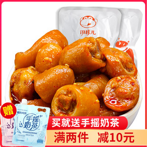 伊味儿猪尾巴肉类即食麻辣五香味卤味熟食休闲零食下酒小吃500g