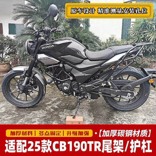 加强加厚保险杠护杠货架专用