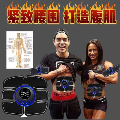 减小腹赘肉瘦身腰腹甩脂机燃脂运动健身器材懒人减大肚腩瘦腿神器