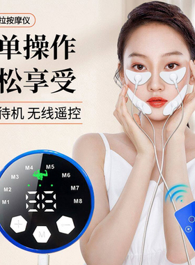 EMS低频脉冲脸部按摩器提拉紧致美容仪V型脸面部肌肉刺激器美眼仪