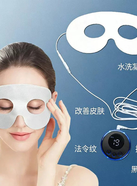 提拉脸部按摩仪去眼袋脉冲经络疏通眼部按摩器低电流瘦脸紧致肌肤