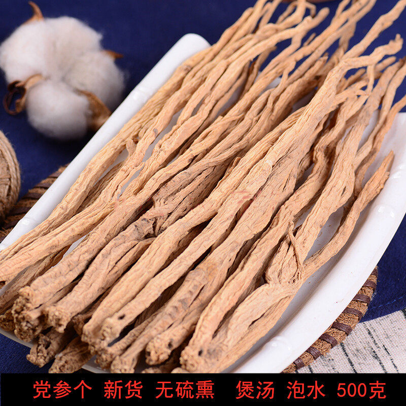 正宗党参条甘肃500克新鲜干货整枝煲汤中药材党参个党参假一赔十