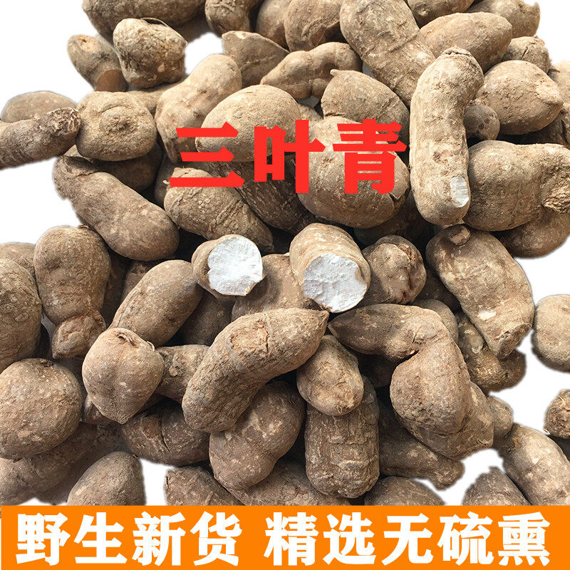 中药材三叶青野生正品金线吊葫芦石猴子深山500克小儿烧高选包邮