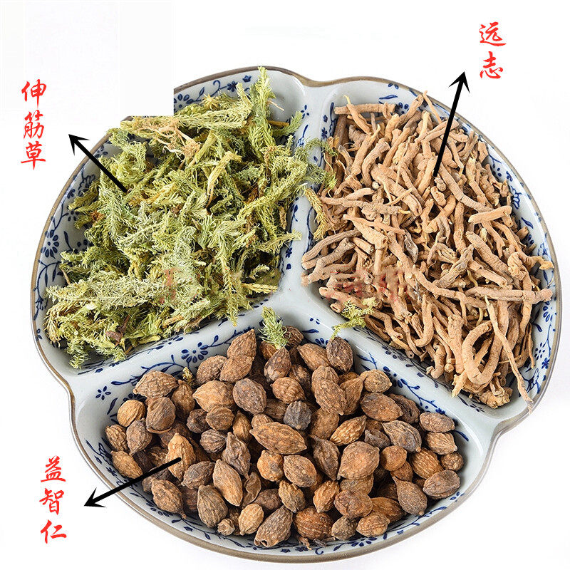 原料益智仁伸筋草无硫中药材