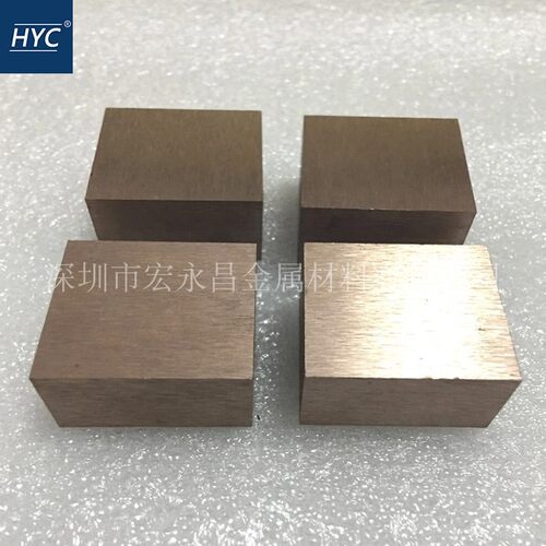 RWMA Class11钨铜板 钨铜合金板 11级钨铜板 电火花电极钨铜方块