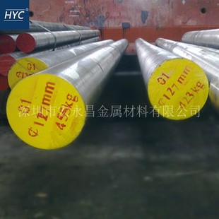 磨光圆 光圆 光棒 拉光圆 不变形油钢棒 圆钢 O1冷作模具钢 圆棒