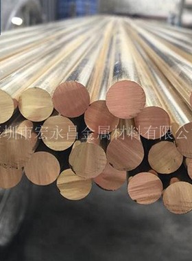 CAC203（YBsC3）铅黄铜棒 六角棒 铅黄铜板 铅黄铜管 六角黄铜管