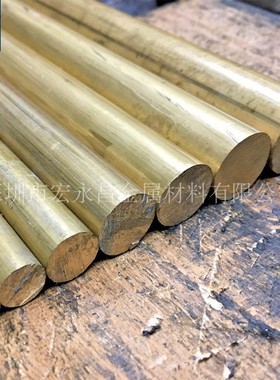 日标CAC301（HBsC1）高强度黄铜棒 特殊黄铜板 黄铜管 黄铜套