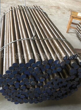 4Cr5W2VSi圆棒 圆钢 钢板 光圆 光棒 锻圆 合金工具钢 热作模具钢