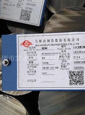 德标1.6587圆钢 圆棒 钢板 锻圆 合金结构钢 锻造圆钢 锻件