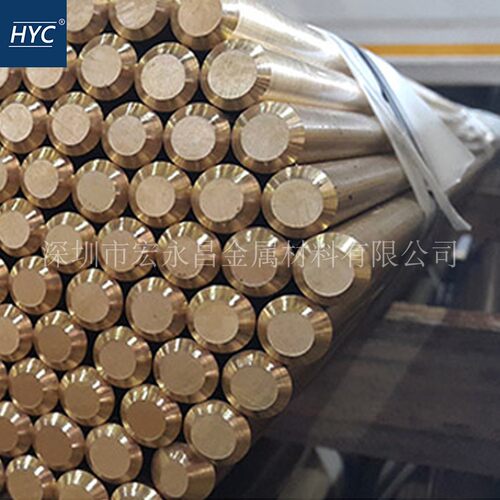 CuZn37Pb0.5 CW604N 2.0332铅黄铜棒 六角棒 铅黄铜板 铅黄铜管 - 封面