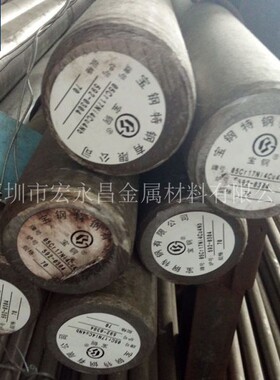 05Cr17Ni4Cu4Nb（S51740）沉淀硬化不锈钢圆棒 圆钢 光圆 光棒