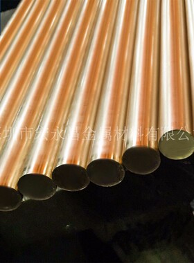 美标C27000黄铜棒 六角棒 黄铜板 超宽黄铜板 黄铜管 黄铜带 卷带