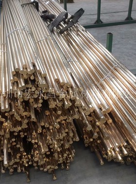 美标C67310复杂黄铜棒 复杂黄铜板 高强度复杂黄铜管 特殊黄铜棒