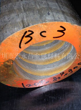 CAC403（BC3）锡青铜棒 耐磨锡青铜管 锡青铜板 铸造锡青铜套