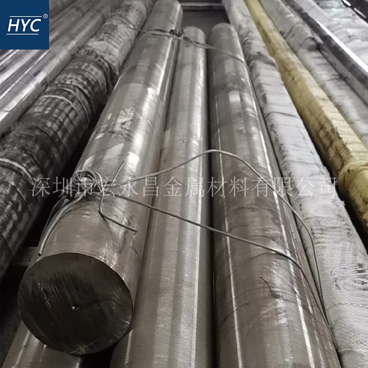 S22553双相不锈钢圆棒 圆钢 光圆 双相不锈钢板 锻方 锻环 锻件