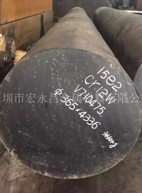 Cr12W冷作模具钢 钢板 圆钢 圆棒 光圆 车光圆 锻圆 锻打钢板