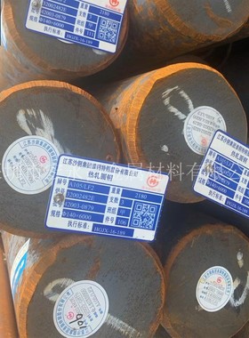 美标ASTM A350 LF2圆钢 圆棒 锻圆 低合金圆钢 锻造圆钢 低合金钢