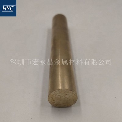 美标C46200锡黄铜棒 耐腐蚀锡黄铜板 锡黄铜管 超宽锡黄铜板