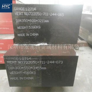 德标1.2714（56NiCrMoV7）热作模具钢 钢板 圆钢 圆棒 光圆 锻件