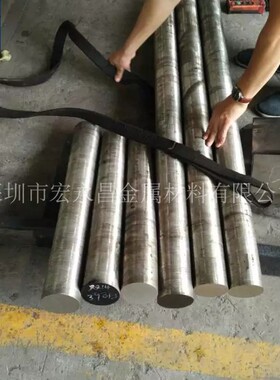 国军标GJB2294A-2014 45Cr14Ni14W2Mo不锈钢圆棒 圆钢 钢板 锻件