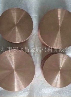 W50Cu50钨铜棒 钨铜板 电火花电极钨铜合金棒 圆棒 板 钨铜异形件