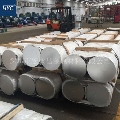 ZAlSi7Mg（ZL101）铝棒 铝板 铸造铝合金 铝硅合金 压铸铝合金