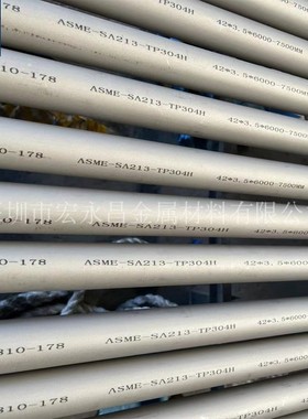 美标ASME SA213 TP304H锅炉 换热器用不锈钢无缝管 ASTM A213钢管