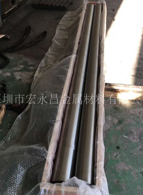 Nimonic90（N07090）镍基高温合金棒 圆棒 圆钢 板材 钢板 管材