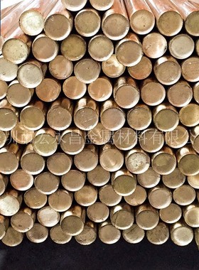 CuZn40Mn2（2.0572）锰黄铜棒 六角棒 耐腐蚀锰黄铜板 锰黄铜管