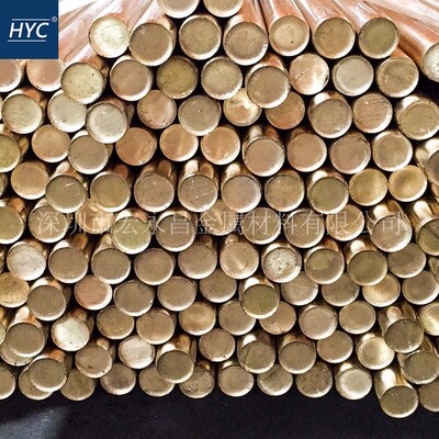 CuZn40Mn2（2.0572）锰黄铜棒 六角棒 耐腐蚀锰黄铜板 锰黄铜管