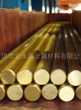欧标CuZn38Pb2（CW608N）铅黄铜棒 六角棒 铅黄铜板 铅黄铜管