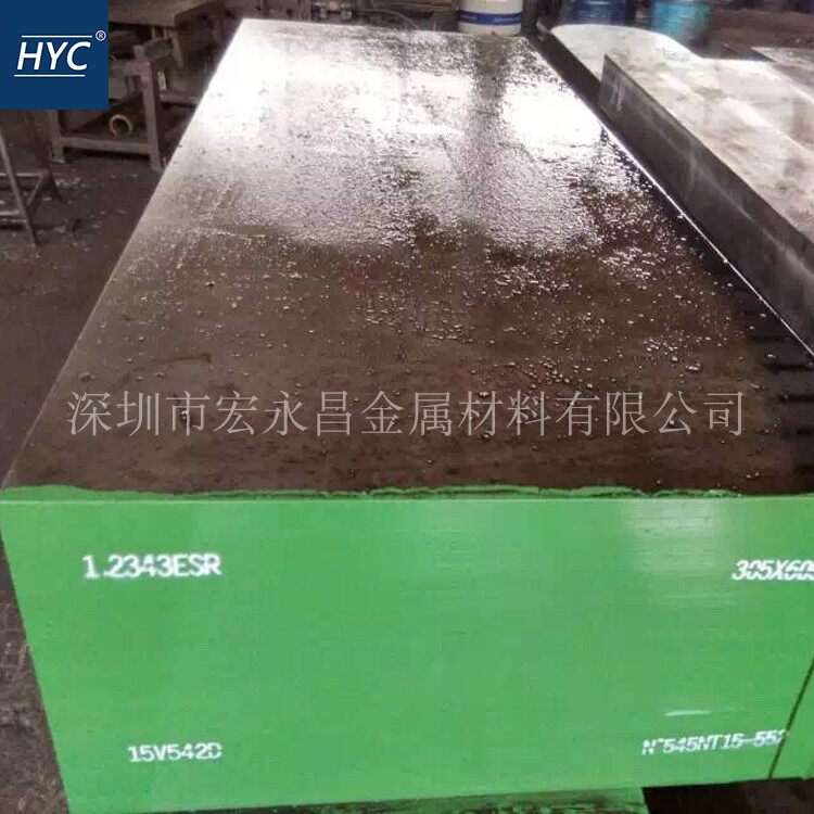 德标1.2343（X38CrMoV5-1）热作模具钢 钢板 圆钢 圆棒 光圆 模块