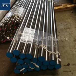 1.4024（X15Cr13）不锈钢圆棒 圆钢 光圆 光棒 不锈钢板 中厚板
