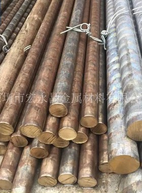 CuSn4 CW450K 2.1016锡青铜棒 锡青铜板 耐磨锡青铜管 磷青铜棒