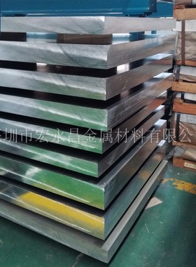 7003（LC12）铝板 7003-T651铝板 超硬铝合金板 高强度硬铝板