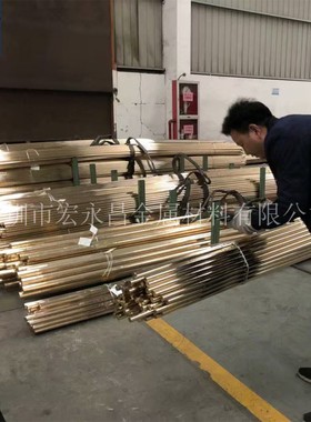 欧标CuZn40Mn1Pb1AlFeSn（CW721R）特殊黄铜棒 特殊黄铜板 黄铜管