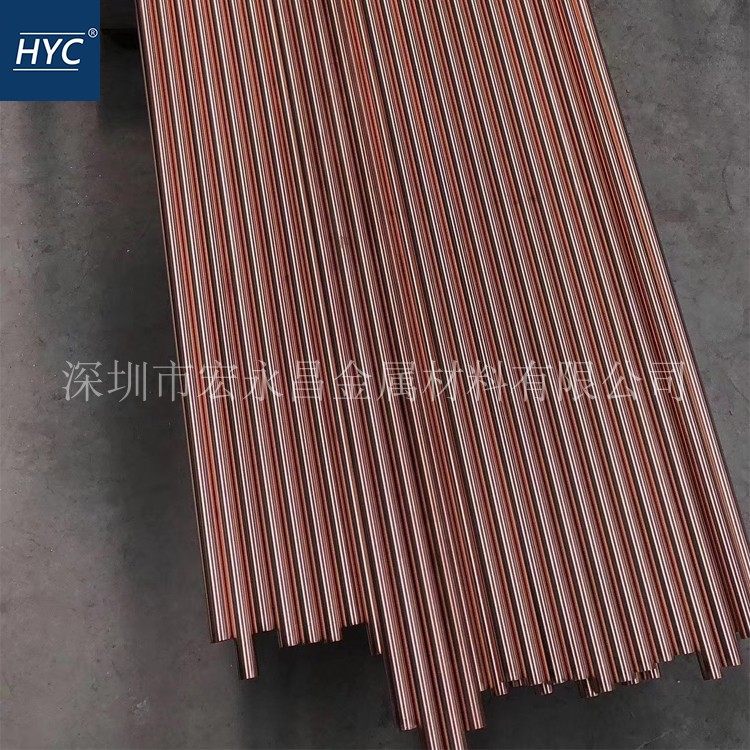 QCd1 ( TCd1 )Cadmium bronze rod Electric conduction heat conduction Bronze plate QCd1.0 Cadmium bronze rod platein the Metallic materials products, Copper category - from Buy2taobao.com to provide professional Taobao agent buy service