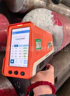 Custom450沉淀硬化不锈钢棒 圆棒 圆钢 光圆 光棒 不锈钢板 锻件